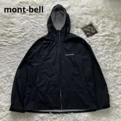 2026年最新】mont bell 1128340の人気アイテム - メルカリ