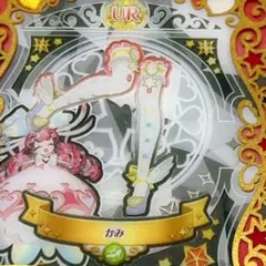 ☆同梱100円☆ かみ シューズ プリマジ