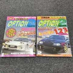 オプションOption 1998年 7冊セット旧車ネオクラ JDM - メルカリ