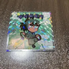 忍たま乱太郎マンシール　中在家長次　六年ろ組