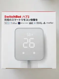 SwitchBotハブ2