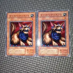 遊戯王　ミリスレディエント　初期　PSA10 絶版品)(極美品)(希少)(初期)(Vol 6)遊戯王 ミリス・レディエント