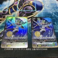 2026年最新】ヴァンガード メイルストローム デッキの人気アイテム