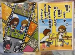平成当時物✳︎一期一会 ノート - メルカリ