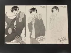 うらみちお兄さん 特典 しおり 熊谷みつ夫 11巻 大判しおり - メルカリ