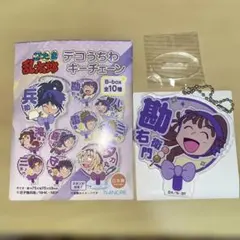 忍たま乱太郎 デコうちわキーチェーン 尾浜勘右衛門