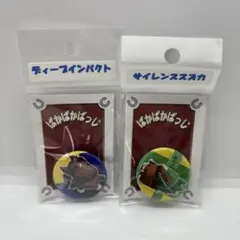 新品 ぱかぱかばっじ 2個セット 競馬　サイレントスズカ　ディープインパクト