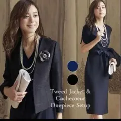 【美品 匿名配送】RUIRUE BOUTIQUE ネイビー ワンピーススーツ M