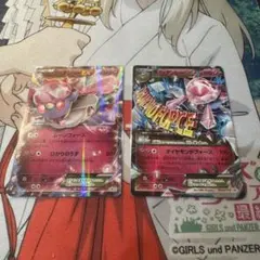 MディアンシーEX：スペシャルパック MディアンシーEX PROMO XYシリ…のサムネイル