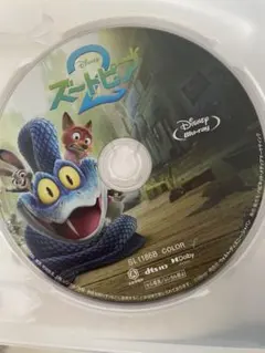 ディズニー【未使用】 ズートピア※(DVD )のみ❗ - メルカリ