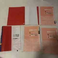 ネイティブイングリッシュ CD•教本セット 英語教材 - メルカリ