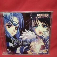 Xenosaga alle speciali