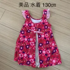 美品 ワンピース水着 130㎝