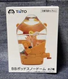 2025年最新】デススト bbの人気アイテム - メルカリ