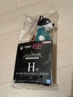 ジョジョの奇妙な冒険 一番くじ H賞 タクシーのぬいぐるみ