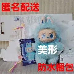 big into energy hope ぬいぐるみ