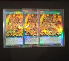 遊戯王　オーバーラッシュパック3　コーリングダークメテオ　ウルトラ　匿名配送