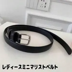 【ブラック】レディース ミニマリスト レザー ベルト スリム お洒落