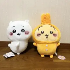 ちいかわおしりふりふりBIGぬいぐるみ うさぎ　パジャマBIGぬいぐるみ