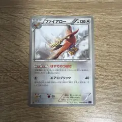 2026年最新】ファイアローbreakの人気アイテム - メルカリ