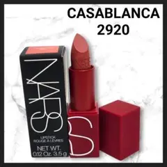 NARS リップスティック 口紅 CASABLANCA 2920のサムネイル