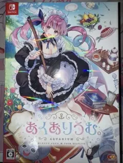 湊あくあ　あくありうむ　完全生産限定盤