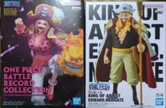 シャーロット・リンリン エドワードニューゲート フィギュアセット