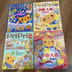 Item thumbnail for item fe96072f-0e72-490d-9e2e-053a798b902f