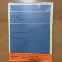 クンツ　ピアノのための200の2声カノン【まとめ買いお得】