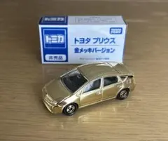 非賣品 湯瑪仕 豐田 普銳斯 金屬鍍膜版本