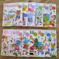 保育雑誌まとめ売り！ 限定セット‼️プリプリ 保育雑誌 まとめ売り‼️ - メルカリ