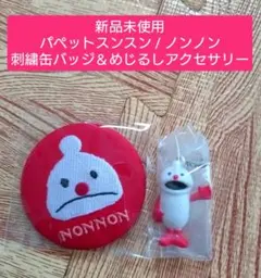 Item thumbnail for item a49f2482-4d4e-4827-808f-86d71b21ea96