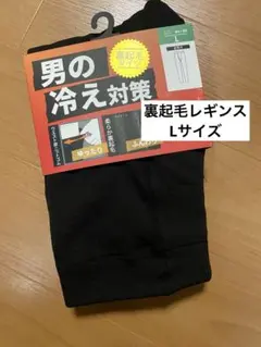 スパッツ レギンス