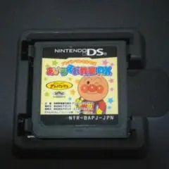 アンパンマンとあそぼ あいうえお教室DX　ソフトのみ