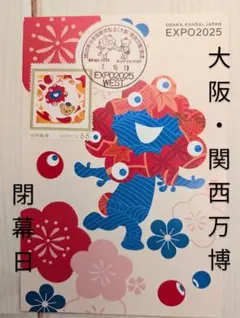 2025年最新】風景印 シールの人気アイテム - メルカリ