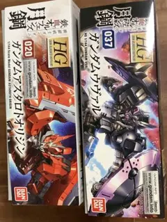 2025年最新】ガンプラ mg セットの人気アイテム - メルカリ