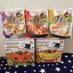 かか様 リクエスト 2点 まとめ商品