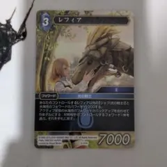 FFTCG レフィア 10-128L 2枚セット - メルカリ
