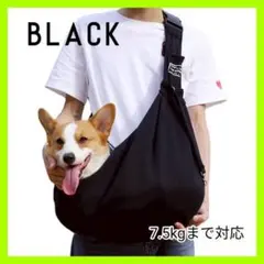 ペット スリング 抱っこ紐 犬 猫 飛び出し防止 斜め掛け 調整可能 キャリー