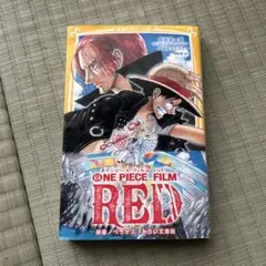 ONE PIECE FILM RED 尾田栄一郎