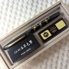 不二家ペコちゃん・セーラーコラボ万年筆 新品未開封 - メルカリ