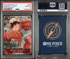 PSA10 PROMOS LUFFY MOS BURGER ルフィ モスバーガー