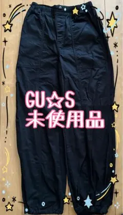 未使用品 GUカーゴパンツ GUパンツ ブラック 綿100% Sのサムネイル