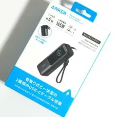 Anker PowerBank 25000mAh USB-Cケーブル2本登載