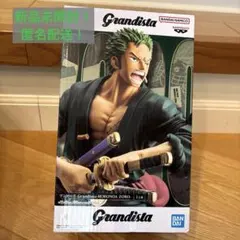 2025年最新】ワンピース grandista theの人気アイテム - メルカリ