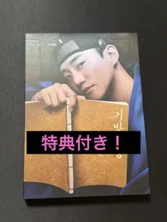 2026年最新】2PM ジュノ DVDの人気アイテム - メルカリ