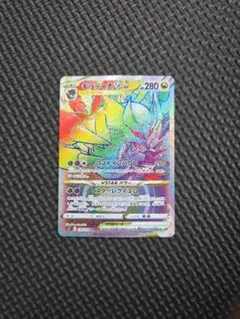 2026年最新】ギラティナvstar hrの人気アイテム - メルカリ