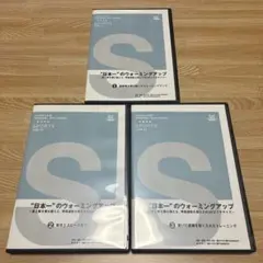 籠久マンツーマン&ゾーンディフェンス全巻セット 籠久マンツーマン＆ゾーンディフェンス【全6巻】 - メルカリ