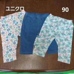 ユニクロ☆レギンスセット☆90