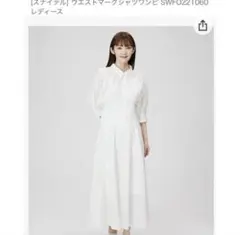 ウエストマークシャツワンピース ホワイト